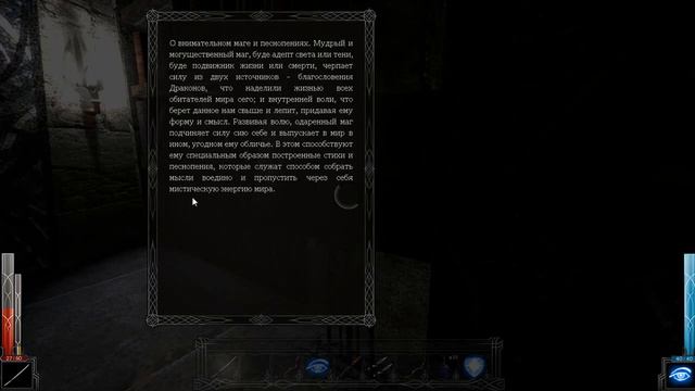 Dark Messiah #11 - Логово Некромантов смотреть онлайн