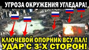 С ФРОНТА НА 22-Е ФЕВРАЛЯ! Работино сегодня. Часов Яр, прорыв на Донецком Фронте. Вошли в Победу!