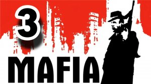 Прохождение Mafia — Часть 3