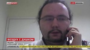 Запах сероводорода в Москве!