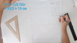 Выкройка лифа платья за пять минут. Выкройка майки детской