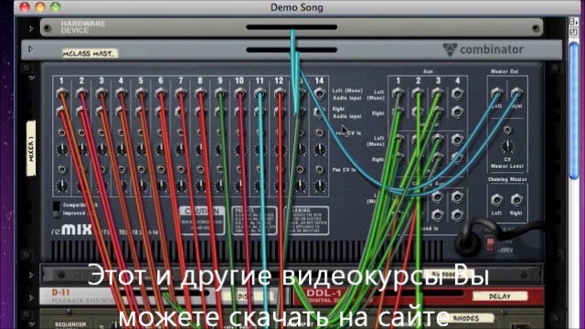 Reason. Сочиняем музыку сами