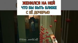 ТАЙНЫЕ ИСТИНЫ ?