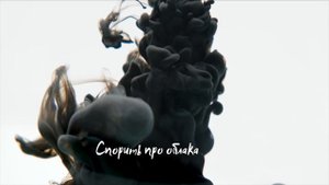 Александр Устюгов и группа Ekibastuz - Доченька