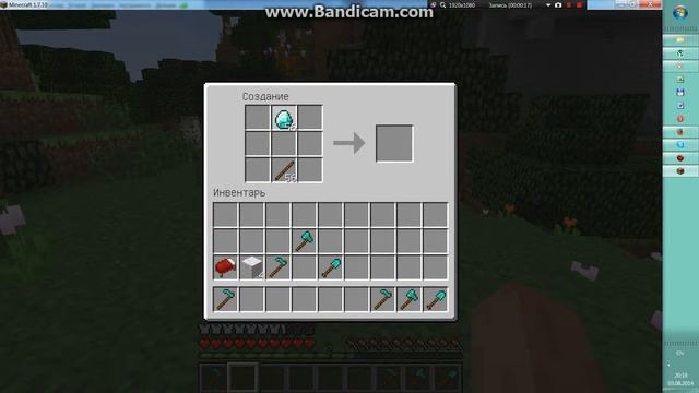 Как в майнкрафте скрафтить алмазную мотыгу, алмазный топор и алмазную лопату смотреть онлайн