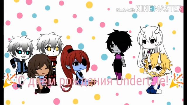 🎉C днём рождения Undertale!🎉 смотреть онлайн