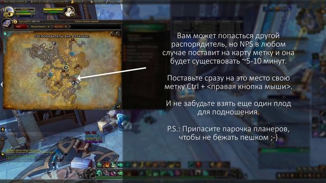 Сундук: Золотой сундук распорядителя. Бастион.World of Warcraft Shadowlands смотреть онлайн