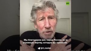 Мир недостаточно поблагодарил Россию за то, что ценой 22 млн жизней русские побе