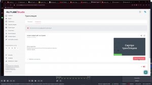 играю в фортнайт  на стриме