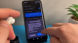 К телефону не подключатся наушники или умные Часы Smart Watch? Решение проблемы с Bluetooth!