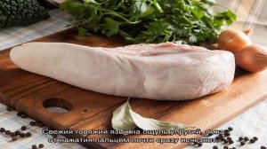 Как выбрать говяжий язык