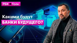 Мигель Маркарянц | Как цифровизация меняет наше отношение к финансам