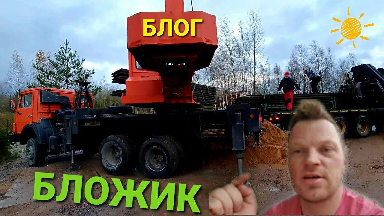 крайний БЛОЖИК в 2020 году)С Наступающим!!! смотреть онлайн