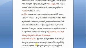 Daily Telugu Current Affairs with PDF|05-07-2020|MYNDS ACADEMY|APPSC|TSPSC|RAILWAYS|BANKS|GROUPS|SI