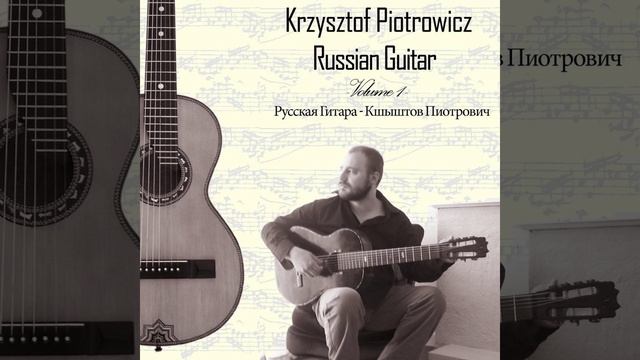 On The Hills Of Manchuria - На сопках Манчжурии смотреть онлайн