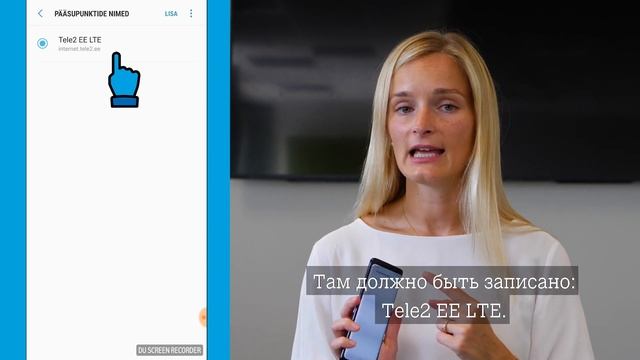 Роуминг в Android- устройстве смотреть онлайн