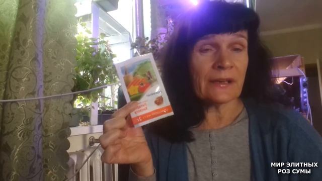 Янтарная кислота. Всхожесть. Урожайность. Корнеобразование. смотреть онлайн