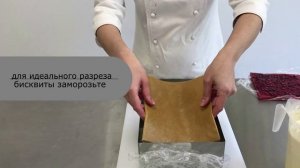 Мастер класс нарезные пирожные без красителей