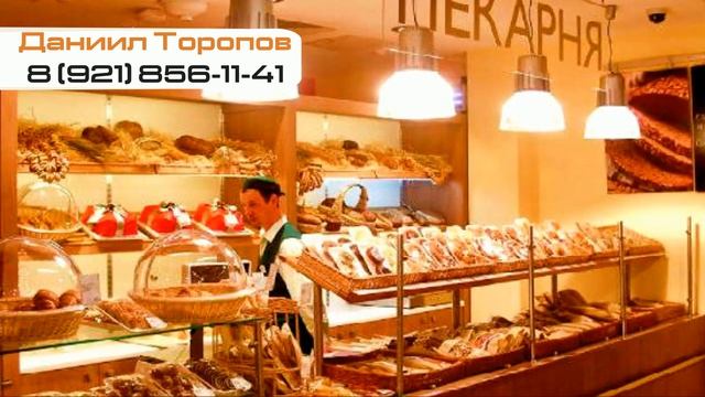 Коммерческие помещения и типы арендаторов. Типы арендаторов коммерческой недвижимости  «0+»