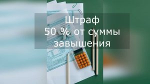 #юрист Как #оштрафовать #Управляющую #компанию за #необоснованные #платежки #АэНБИ #недвижимость