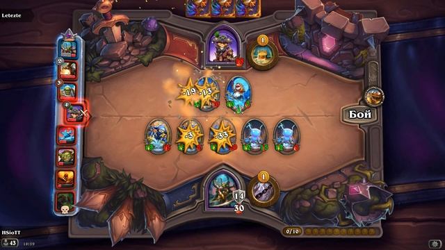 Майев элементали и Номи Гроза Кухни!