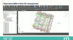 Можаев Александр Евгеньевич АО «ГЭХ Теплостройпроект»