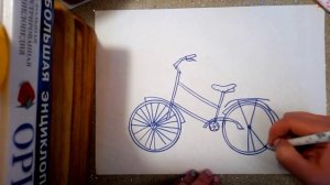 Как нарисовать велосипед. How to draw a bike.