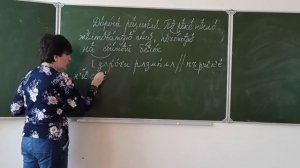 Фонетическая транскрипция 3