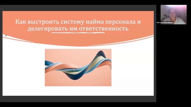 Выжимка из бизнес-разбора в нише бухгалтерского аутсорсинга