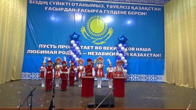 2018_12_08 День Независимости Конкурс АУП+УМТС смотреть онлайн