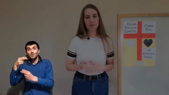 Когда мыло не поможет. Язык жестов смотреть онлайн