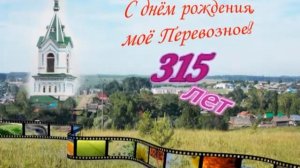 Село Перевозное сокровище земли удмуртской