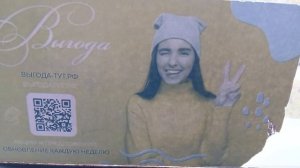 Людей погубит выгода