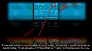 Что делать, если не работает мобильный интернет на Android