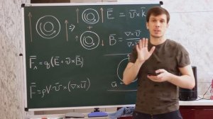 Эфиродинамика - Электричество сведено к механике- Дмитрий Лосинец - Глобальная волна