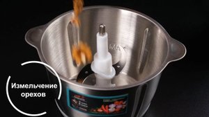 Измельчитель Zigmund & Shtain  CH 31 R