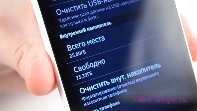 Sony Xperia S смотреть онлайн