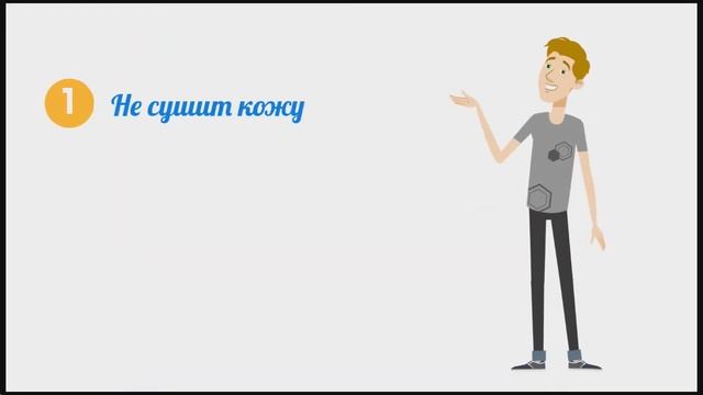 Жидкое мыло Альпийское мыло смотреть онлайн
