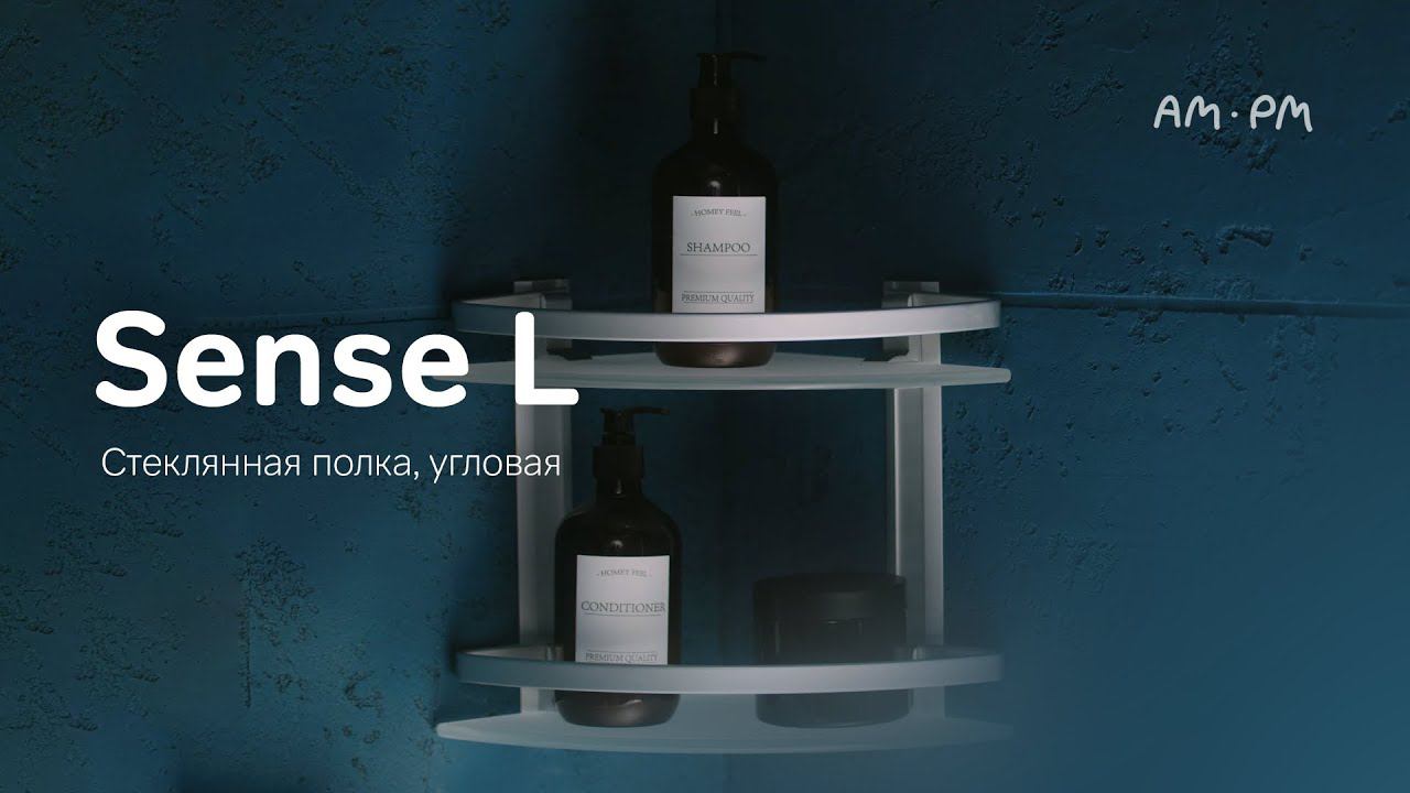 Sense L Угловая стеклянная полка для ванной комнаты