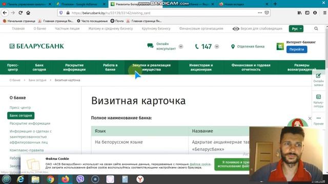 Как Вывести Деньги с Адсенс в Белоруси? КАК ВЫВЕСТИ ДЕНЬГИ С YOUTUBE В БЕЛАРУСИ?