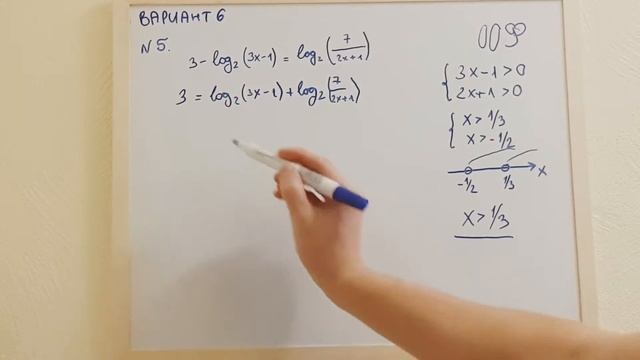 ЕГЭ 2020 Мирошин Вариант 6 №5 смотреть онлайн