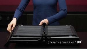 Гриль-пресс Rondell Grill RDE1701