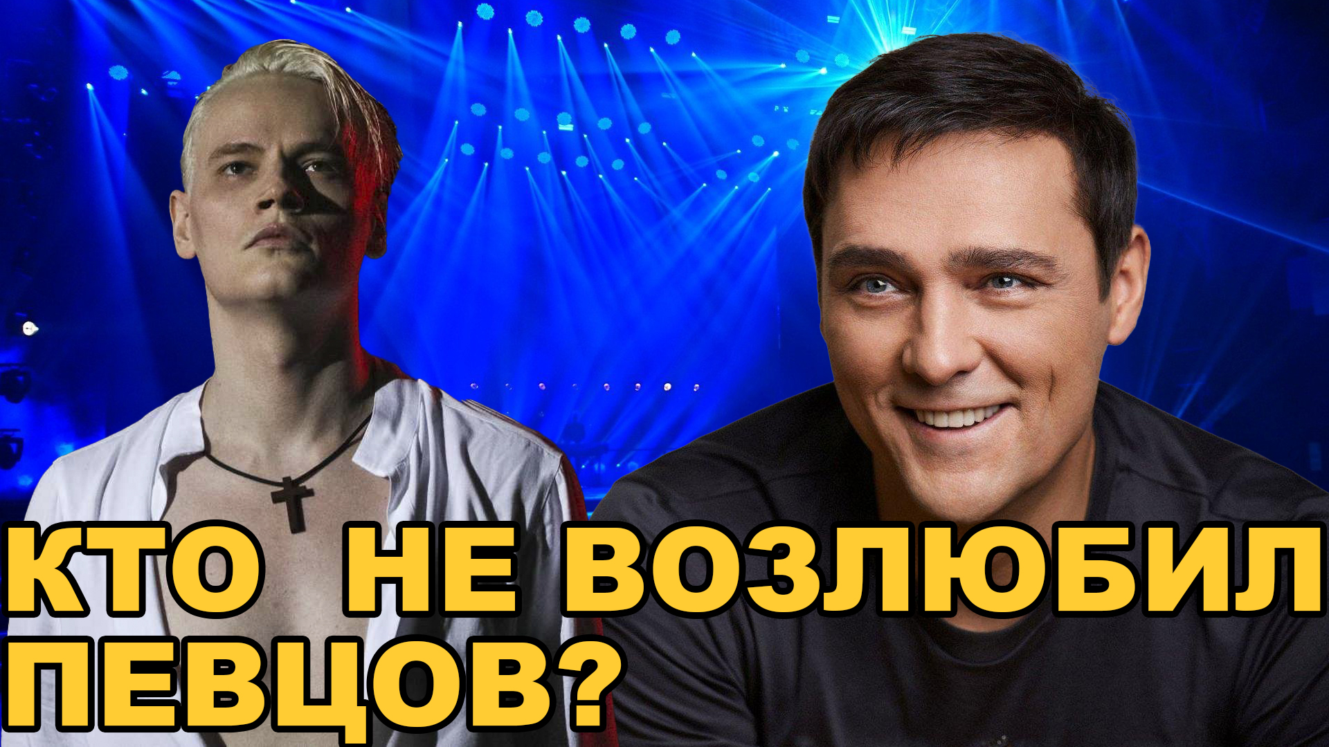 Дети SHAMANA и Шатунова в опасности! Кто и почему хочет превратить жизнь их семей в ад!?