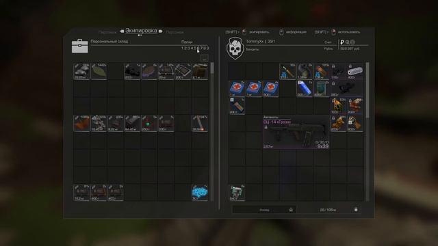 [STALCRAFT] Сделал грозу с новым бартером. (нашел необычную призму) смотреть онлайн