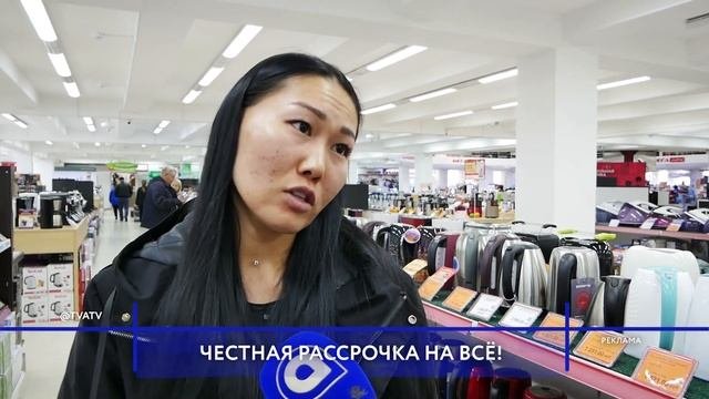 В ТЦ «Мегатехника» акция «Честная рассрочка на все!»