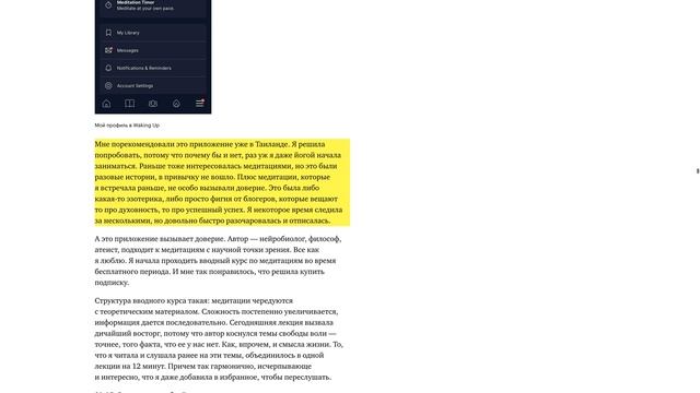 Дневники трат. Как живет проектировщик информационных систем на Пхукете с зарплатой 5000 $