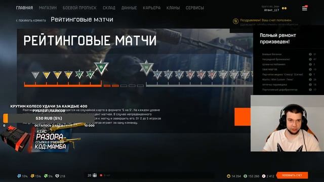ВАРФЕЙС СТРИМ!РАЗДАЧА VIP ВСЕМ БЕСПЛАТНО!WARFACE В STEAM!НОВЫЙ РМ!КРЕДИТНЫЙ КЕЙС ОТ РАЗОРА!КОД МАМБ