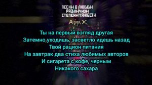 Asper X - От автора (текст)