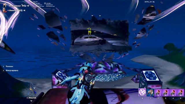 Смотрим концертик пока остальные ждут Галактуса( А еще потому что скучно) Концерт J BALVIN смотреть онлайн