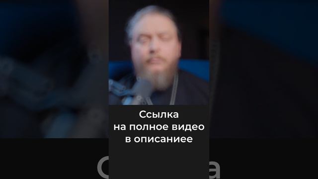 Прекрасная легенда о любви Бога к нам. Священник Федор Бородин #ФедорБородин #Бородин